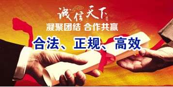 翠屏讨账公司